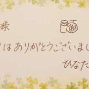 ヒメ日記 2025/08/29 00:45 投稿 ひなた 栃木宇都宮ちゃんこ