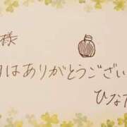ヒメ日記 2025/08/29 00:55 投稿 ひなた 栃木宇都宮ちゃんこ