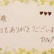 ヒメ日記 2025/09/02 00:55 投稿 ひなた 栃木宇都宮ちゃんこ