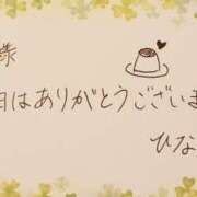 ヒメ日記 2025/09/03 01:05 投稿 ひなた 栃木宇都宮ちゃんこ