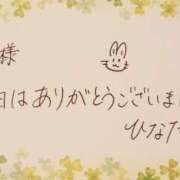 ヒメ日記 2025/09/07 00:35 投稿 ひなた 栃木宇都宮ちゃんこ
