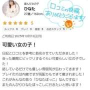 ヒメ日記 2025/10/24 14:15 投稿 ひなた 栃木宇都宮ちゃんこ