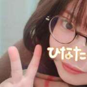 ヒメ日記 2025/12/05 16:05 投稿 ひなた 栃木宇都宮ちゃんこ