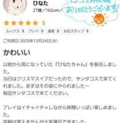 ヒメ日記 2026/01/08 22:55 投稿 ひなた 栃木宇都宮ちゃんこ