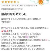 ヒメ日記 2026/03/22 00:05 投稿 ひなた 栃木宇都宮ちゃんこ