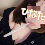 ヒメ日記 2026/04/03 07:45 投稿 ひなた 栃木宇都宮ちゃんこ