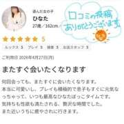 ヒメ日記 2026/05/08 21:45 投稿 ひなた 栃木宇都宮ちゃんこ