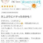 ヒメ日記 2026/05/08 21:55 投稿 ひなた 栃木宇都宮ちゃんこ