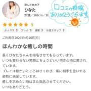 ヒメ日記 2026/05/26 20:25 投稿 ひなた 栃木宇都宮ちゃんこ