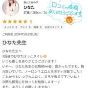 ひなた 口コミありがとうございます♥️ 栃木宇都宮ちゃんこ