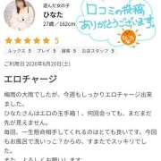 ヒメ日記 2026/06/24 18:35 投稿 ひなた 栃木宇都宮ちゃんこ