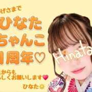 ひなた ☀️個人イベント告知☀️ 栃木宇都宮ちゃんこ