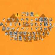 ヒメ日記 2026/10/03 10:35 投稿 ひなた 栃木宇都宮ちゃんこ