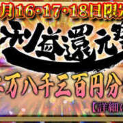 瞳 こんばんは🙇 Seirenes (セイレネス)