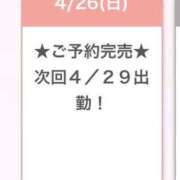 ヒメ日記 2026/04/26 14:08 投稿 ほむら E+アイドルスクール品川店