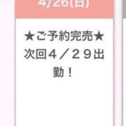 ヒメ日記 2026/04/26 14:20 投稿 ほむら E+アイドルスクール品川店