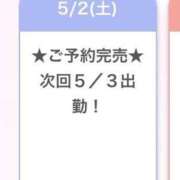 ヒメ日記 2026/05/02 20:05 投稿 ほむら E+アイドルスクール品川店