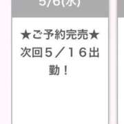 ヒメ日記 2026/05/06 23:50 投稿 ほむら E+アイドルスクール品川店