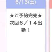 ほむら 完売🙏🏻 E+アイドルスクール品川店