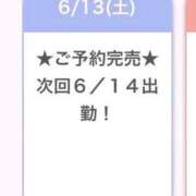 ほむら 完売🙏🏻 E+アイドルスクール品川店