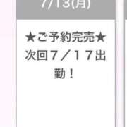 ヒメ日記 2026/07/13 16:20 投稿 ほむら E+アイドルスクール品川店