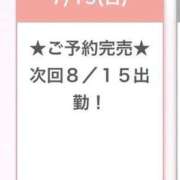 ほむら 完売ありがとうございます！ E+アイドルスクール品川店