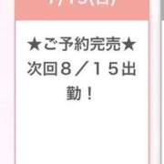 ほむら 完売ありがとうございます！ E+アイドルスクール品川店