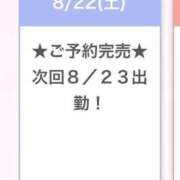 ヒメ日記 2026/08/23 02:27 投稿 ほむら E+アイドルスクール品川店