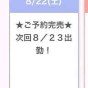 ヒメ日記 2026/08/23 02:40 投稿 ほむら E+アイドルスクール品川店
