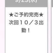 ヒメ日記 2026/09/23 16:05 投稿 ほむら E+アイドルスクール品川店