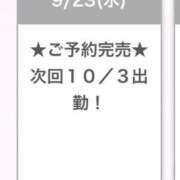 ヒメ日記 2026/09/23 16:20 投稿 ほむら E+アイドルスクール品川店