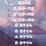 ヒメ日記 2025/08/17 15:31 投稿 めぐ 西川口ちゃんこ