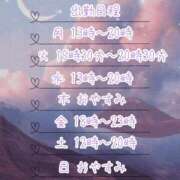 ヒメ日記 2025/08/22 13:59 投稿 めぐ 西川口ちゃんこ