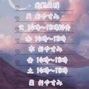 ヒメ日記 2025/08/30 09:09 投稿 めぐ 西川口ちゃんこ