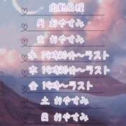 ヒメ日記 2025/09/05 15:29 投稿 めぐ 西川口ちゃんこ