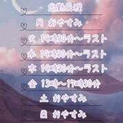 ヒメ日記 2025/09/08 09:49 投稿 めぐ 西川口ちゃんこ