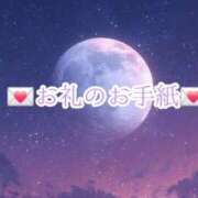 ヒメ日記 2025/09/09 21:39 投稿 めぐ 西川口ちゃんこ