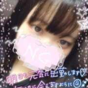 ヒメ日記 2025/09/10 04:29 投稿 めぐ 西川口ちゃんこ