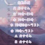 ヒメ日記 2025/09/15 11:39 投稿 めぐ 西川口ちゃんこ