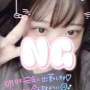 ヒメ日記 2025/09/17 20:29 投稿 めぐ 西川口ちゃんこ