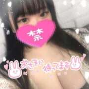 ヒメ日記 2025/09/19 15:19 投稿 めぐ 西川口ちゃんこ