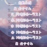 ヒメ日記 2025/09/22 19:49 投稿 めぐ 西川口ちゃんこ