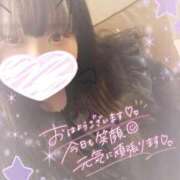 ヒメ日記 2025/09/25 15:49 投稿 めぐ 西川口ちゃんこ