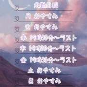 ヒメ日記 2025/09/28 11:49 投稿 めぐ 西川口ちゃんこ