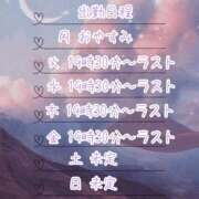 ヒメ日記 2025/10/03 00:39 投稿 めぐ 西川口ちゃんこ