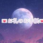ヒメ日記 2025/10/07 22:59 投稿 めぐ 西川口ちゃんこ
