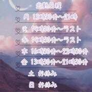 ヒメ日記 2025/10/11 20:39 投稿 めぐ 西川口ちゃんこ