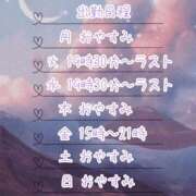 ヒメ日記 2025/10/20 00:19 投稿 めぐ 西川口ちゃんこ