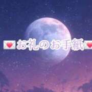 ヒメ日記 2025/10/20 12:49 投稿 めぐ 西川口ちゃんこ