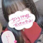 ヒメ日記 2025/10/28 06:49 投稿 めぐ 西川口ちゃんこ